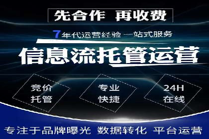 百度竞价账户托管成功案例，揭秘广告投放秘诀